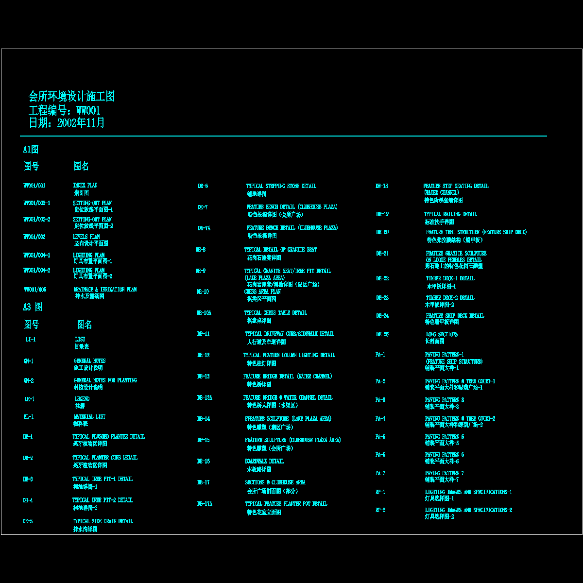 1-li-1-2.dwg