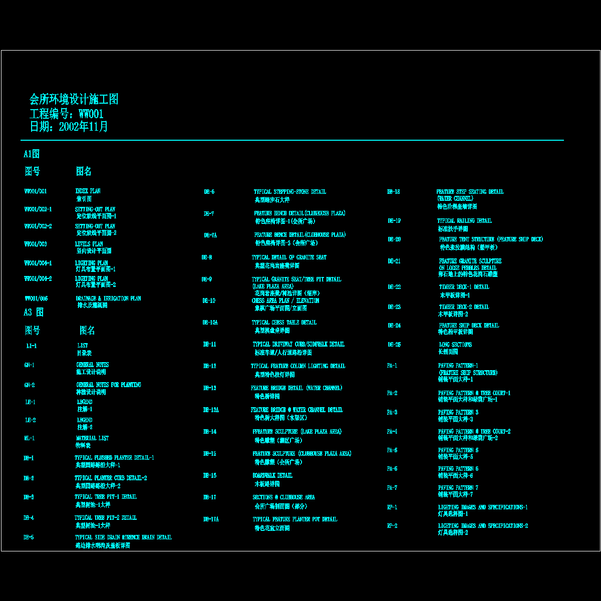 1-li-1.dwg