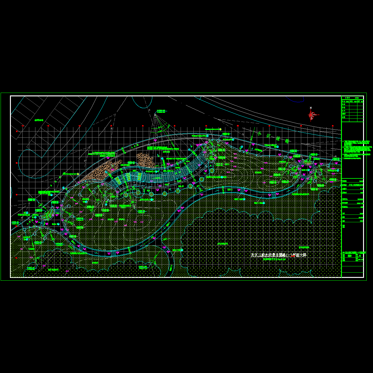 ys-3-03 跌水组景及园路(一)平面大样.dwg