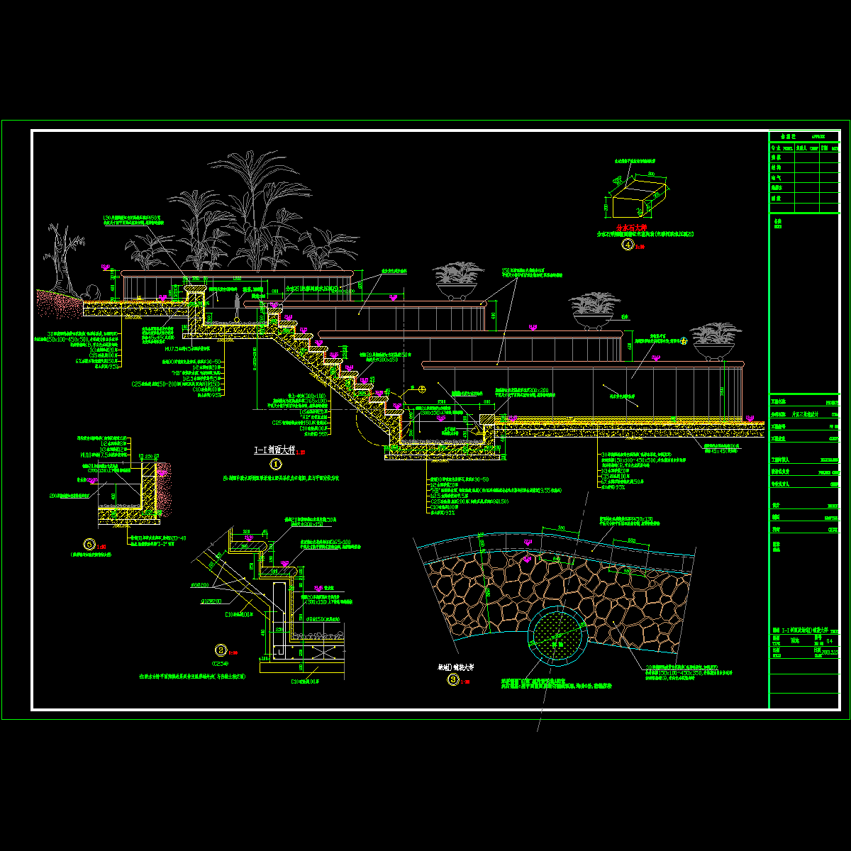 ys-3-04 i-i剖面及场地d铺装大样.dwg