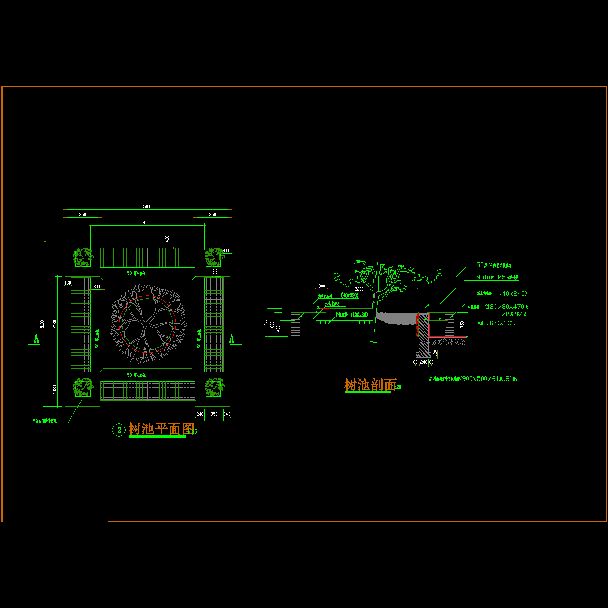 04-树池和花坛大样图.dwg