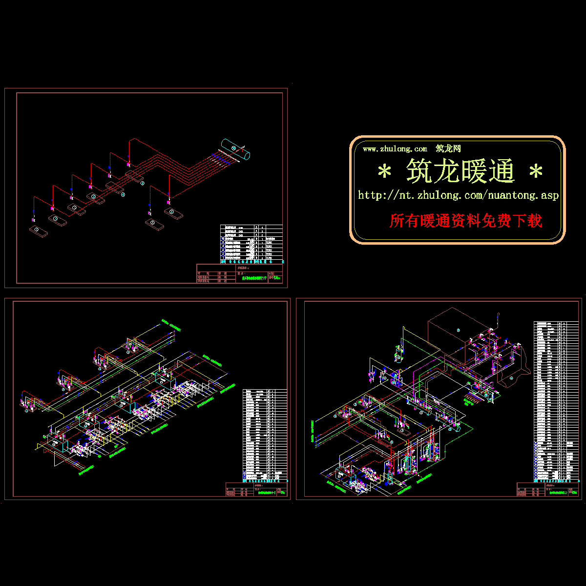 大型冷库氨系统CAD图纸 - 1