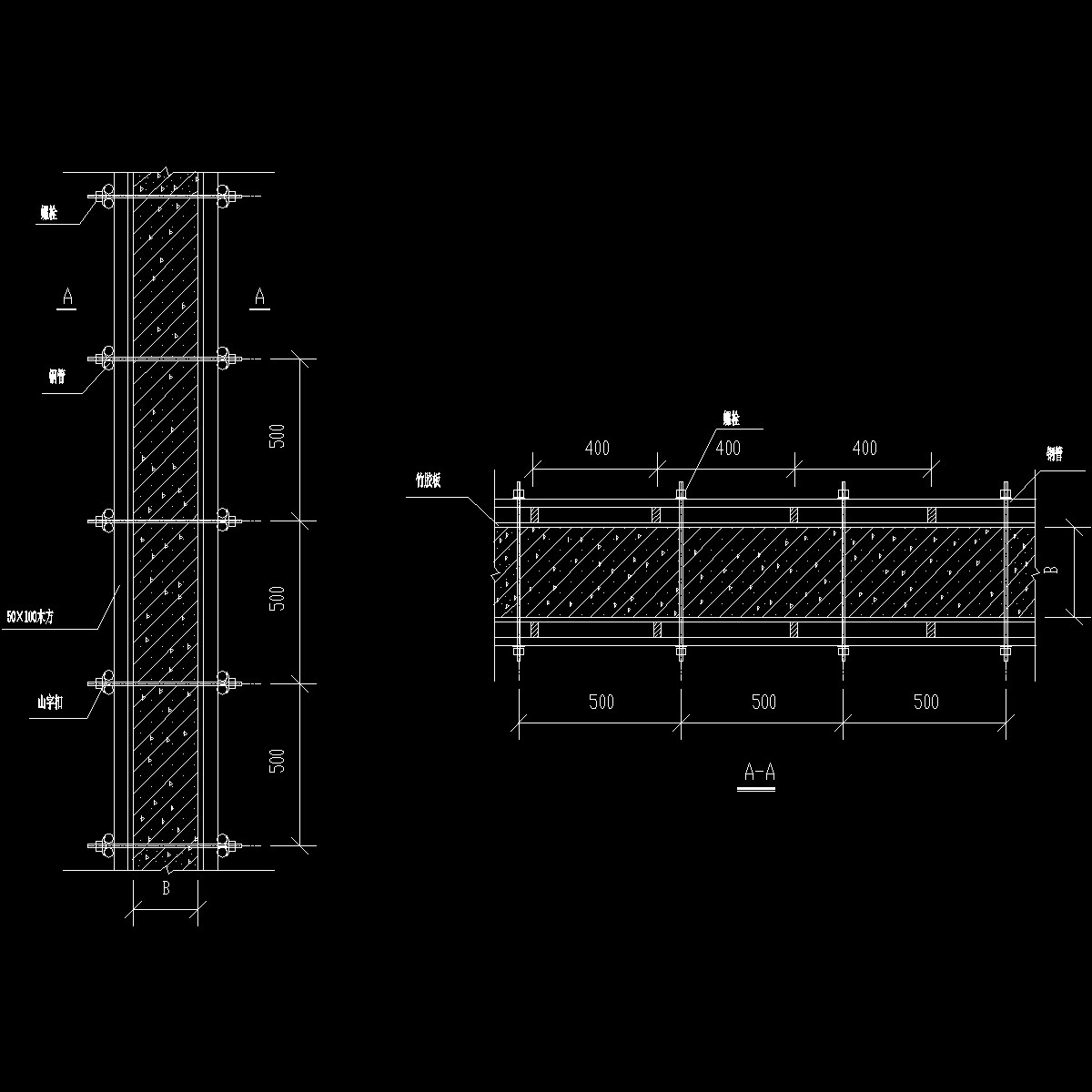 内墙模板支设示意图纸cad - 1