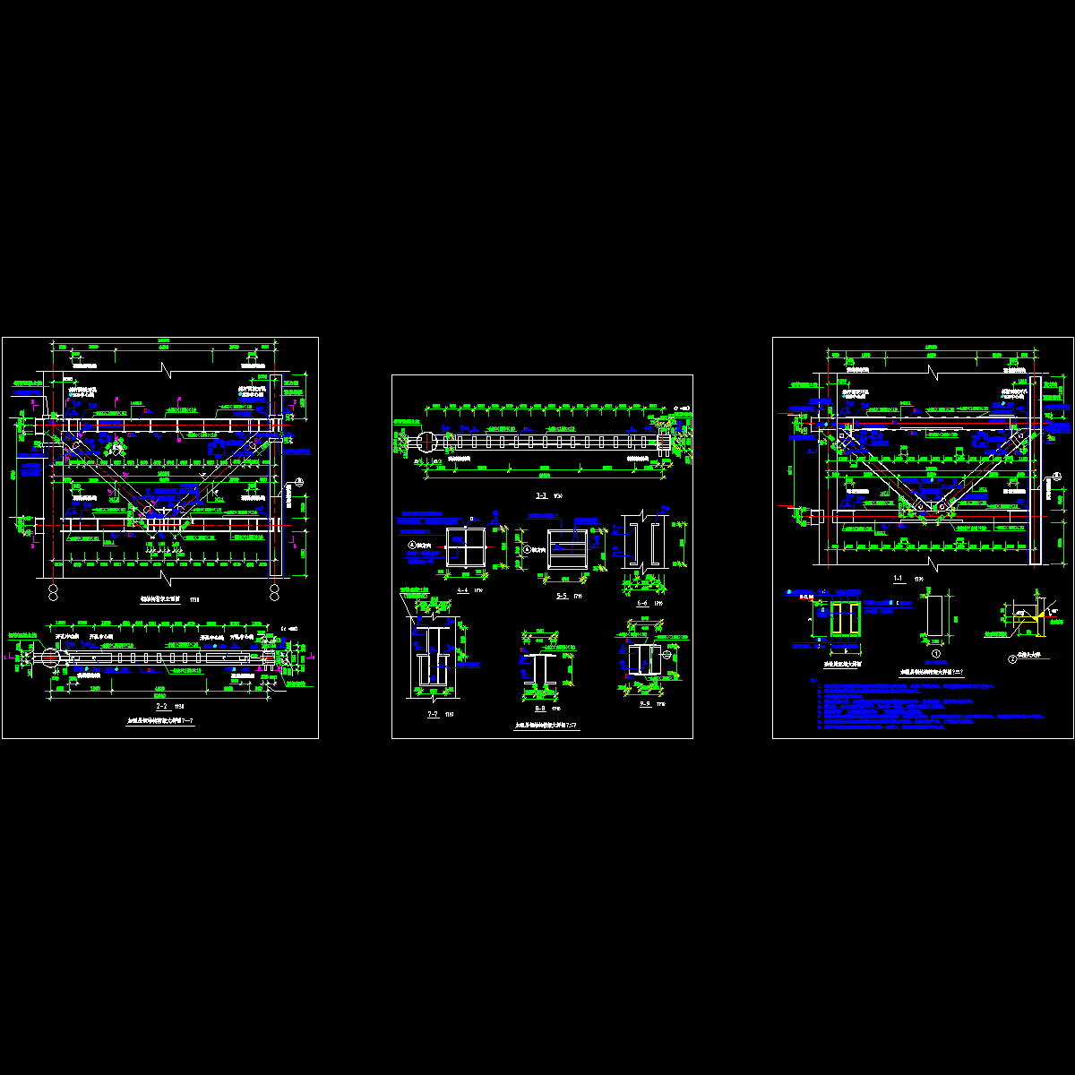 151-153.加强层钢结构桁架大样图.dwg