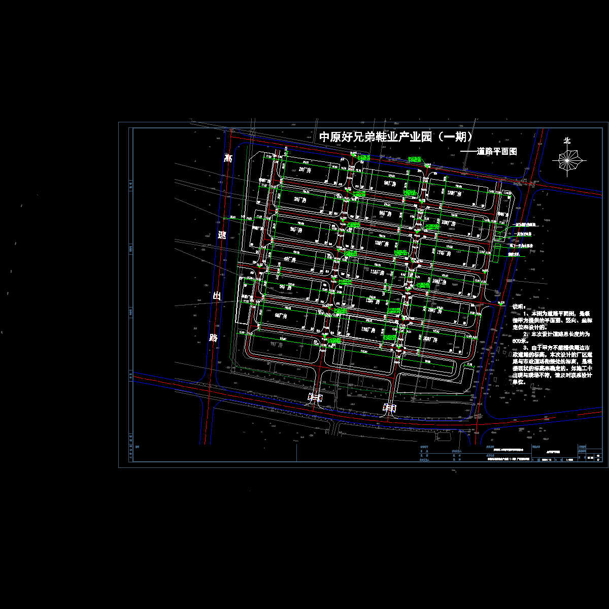 02-涵洞平面图.dwg