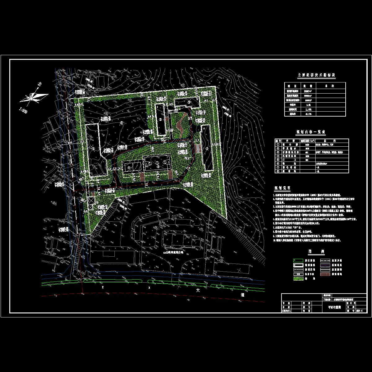 公路局养护中心规划平面成果.dwg