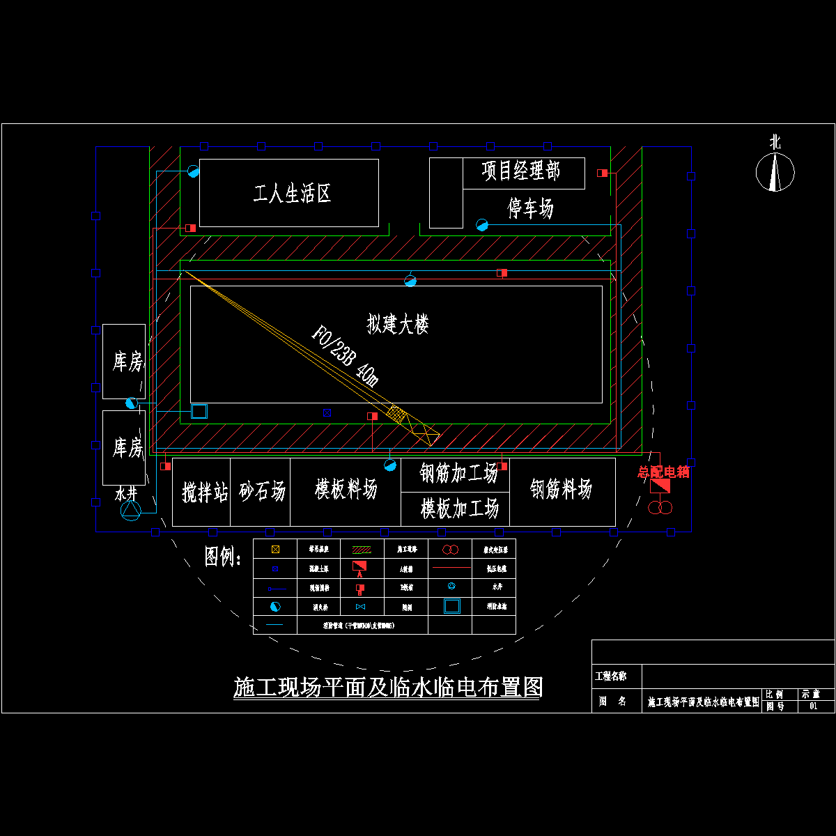 国内办公楼主体结构施工组织设计（框架）,平面布置图 - 1