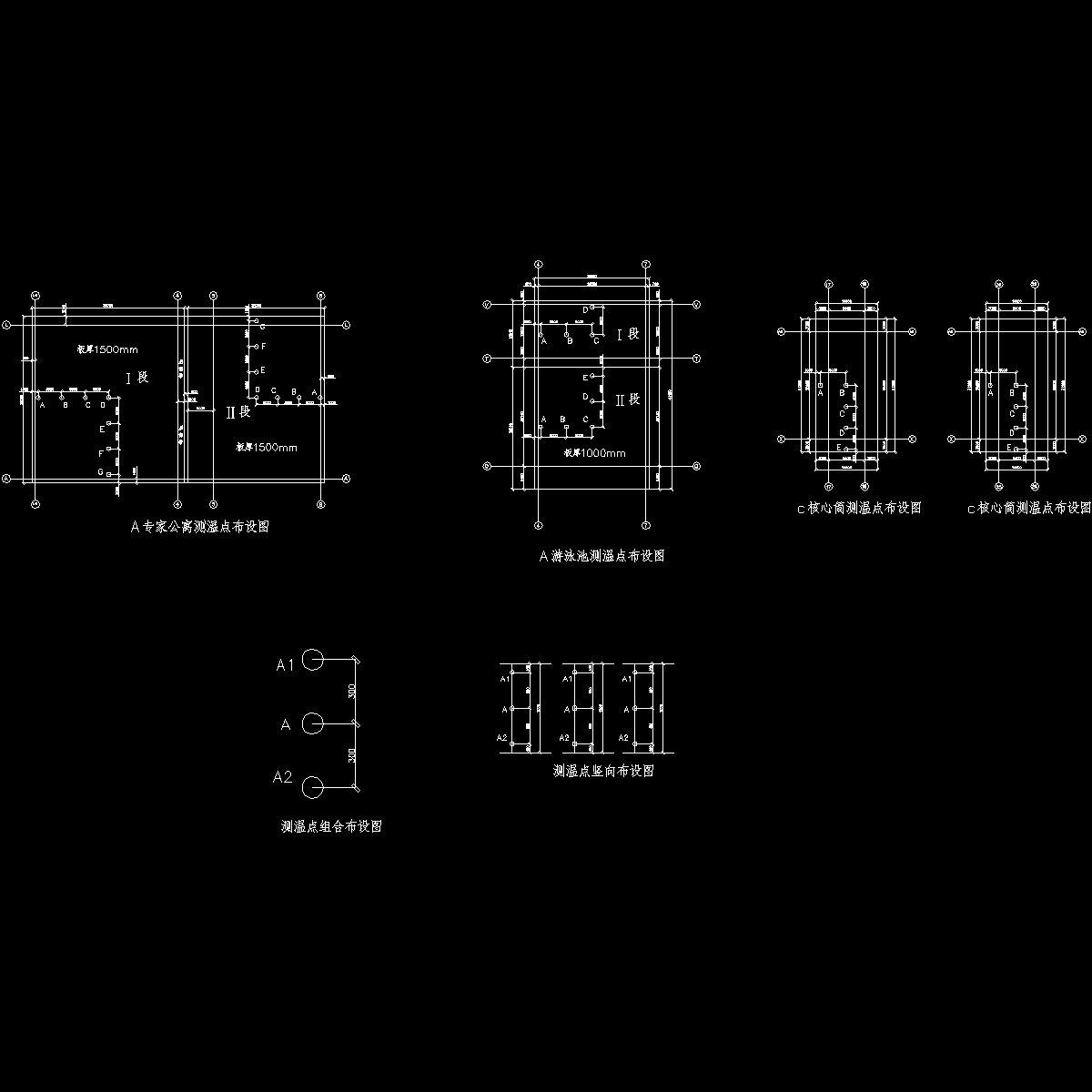 公寓工程大体积混凝土施工方案,布置图 - 1