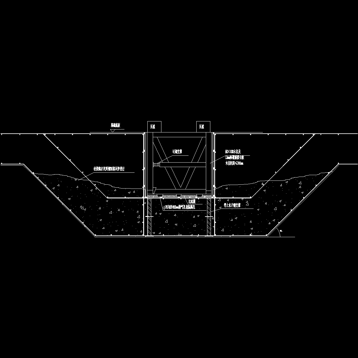 基础底板底坑内模支设示意图纸cad - 1