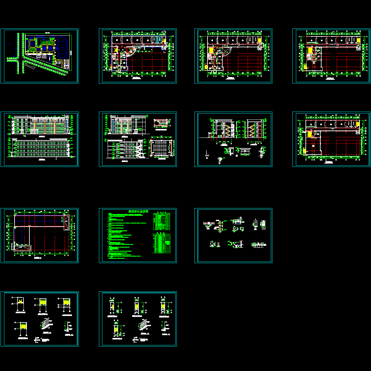 建筑图纸.dwg