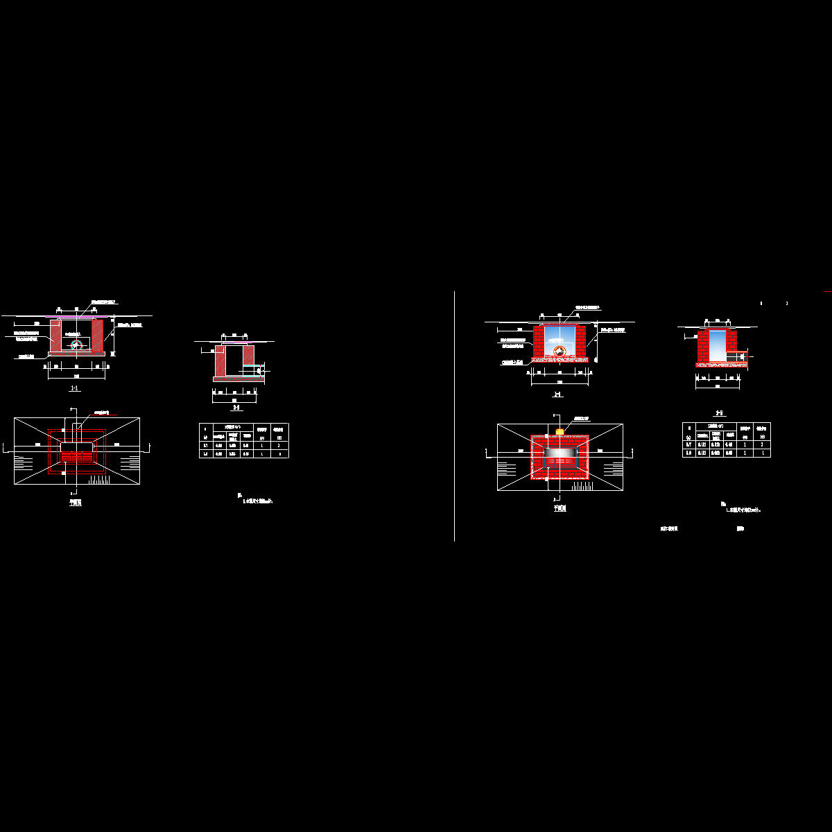 附图09 雨水口设计图.dwg