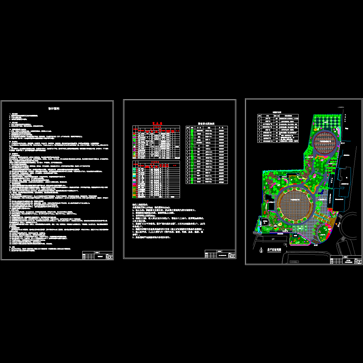商区附近小公园景观绿化设计施工CAD图纸 - 1
