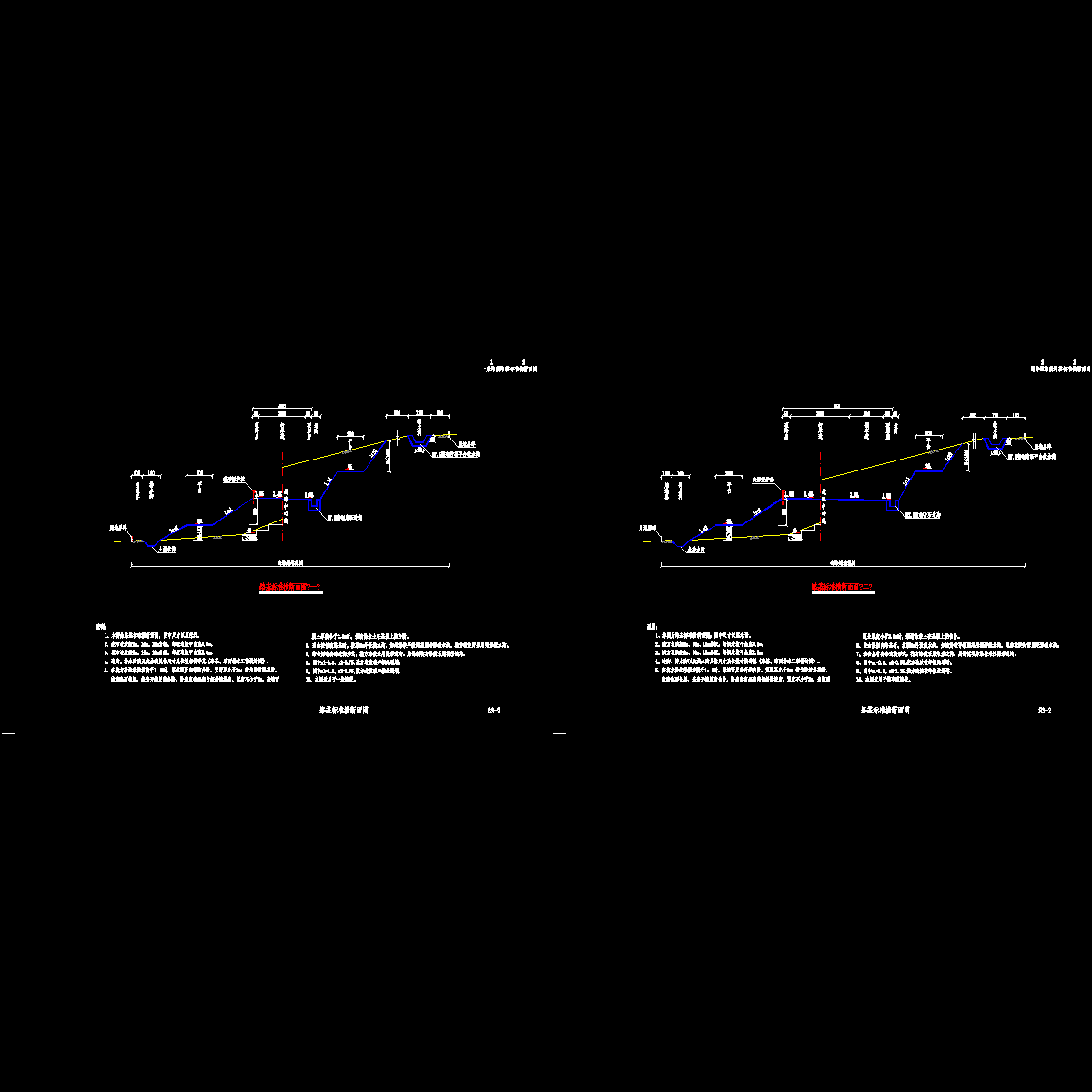 s3-2路基标准横断面图.dwg