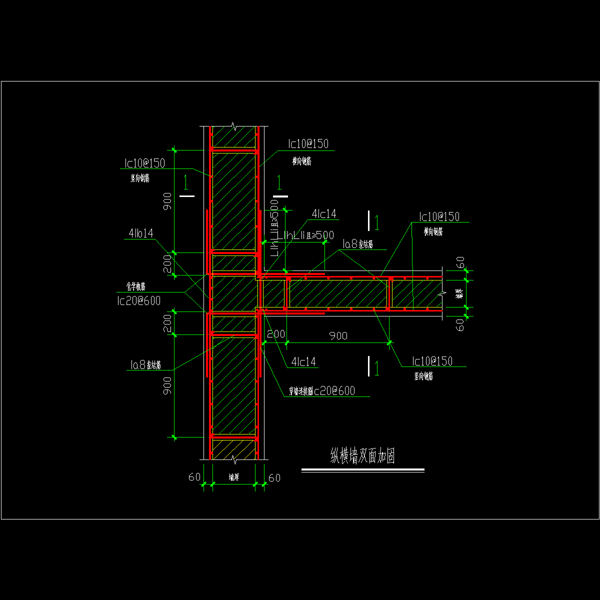 砖混结构抗震加固纵横墙双面加固节点CAD详图纸 - 1