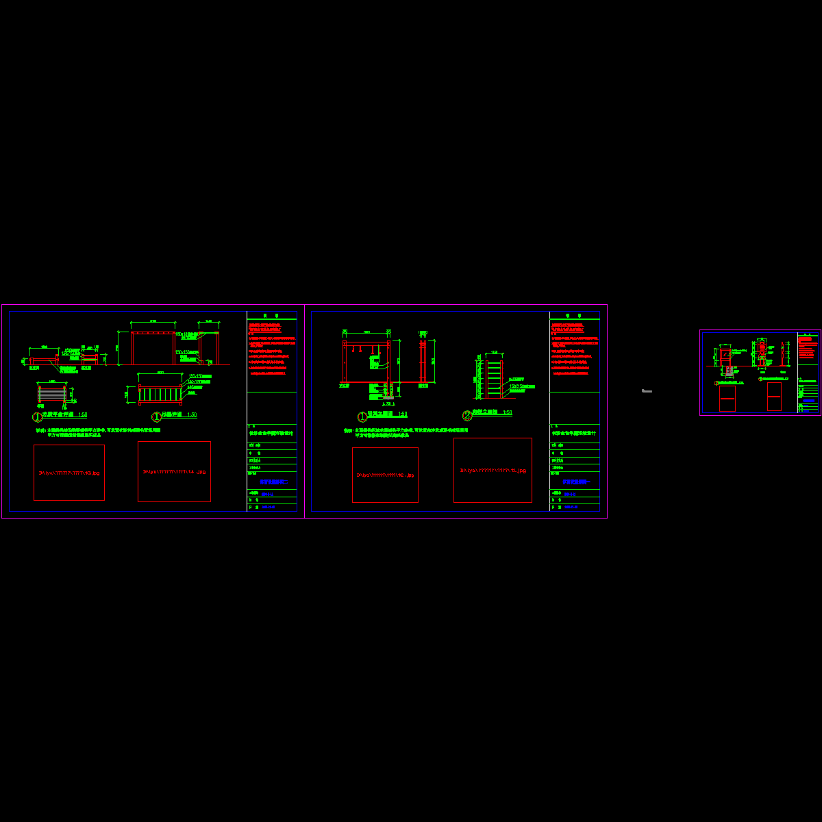 健身器械施工大样CAD图纸 - 1