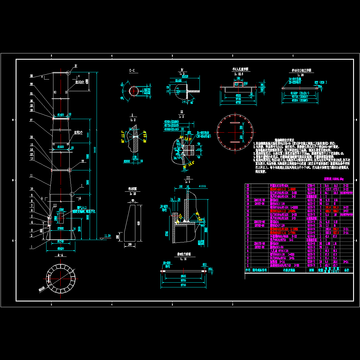 钢结构烟囱节点CAD详施工图纸 - 1