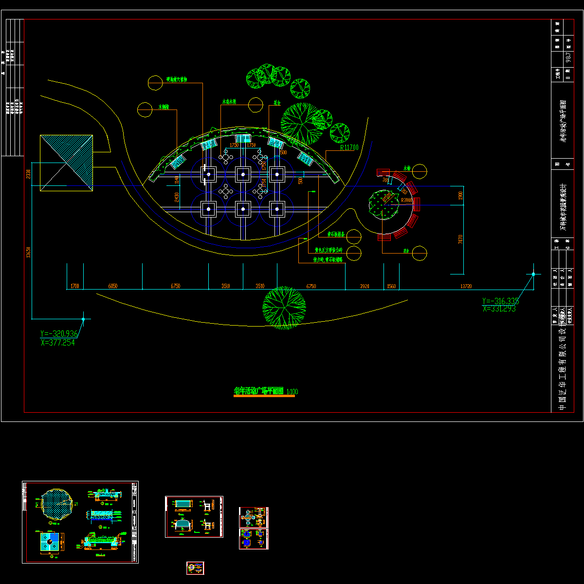 小区内老年活动广场施工大样CAD图纸 - 1
