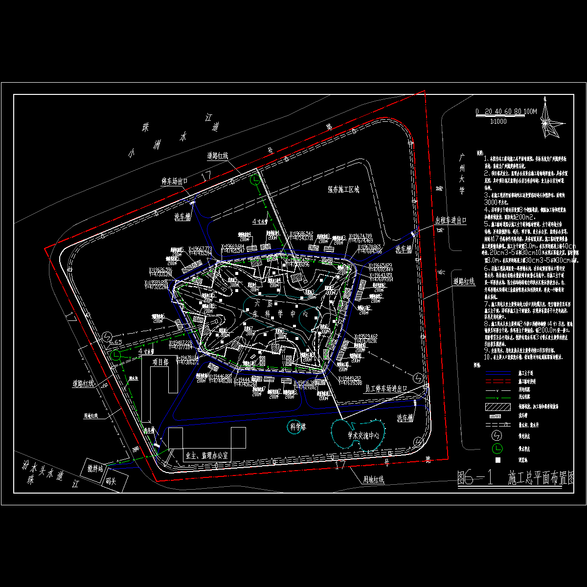 图6-1施工总平面布置图1.dwg