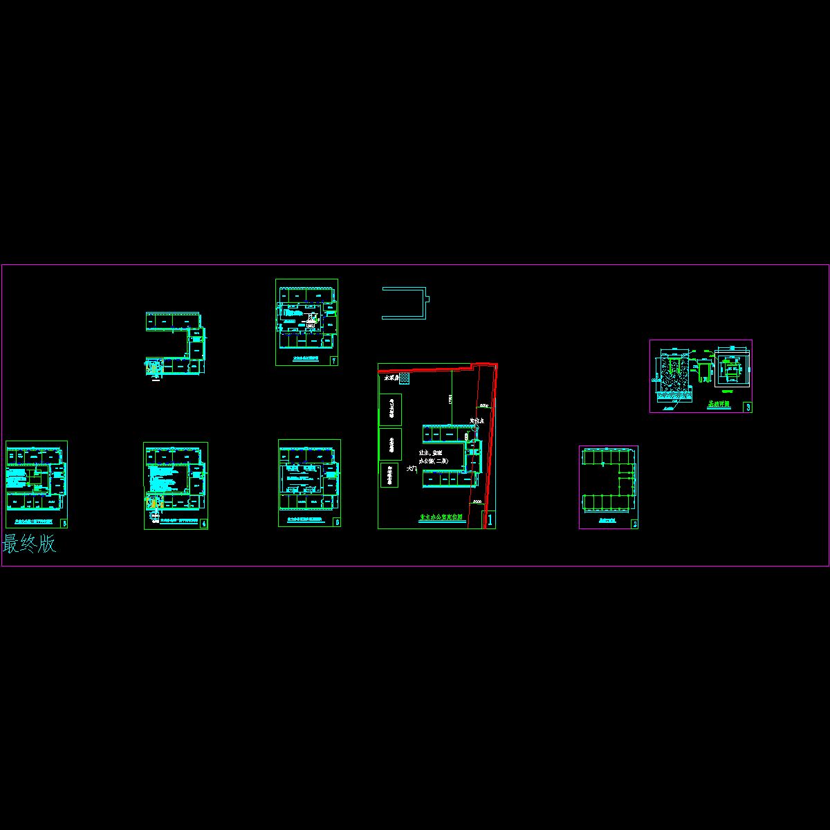 业主办公室施工图.dwg