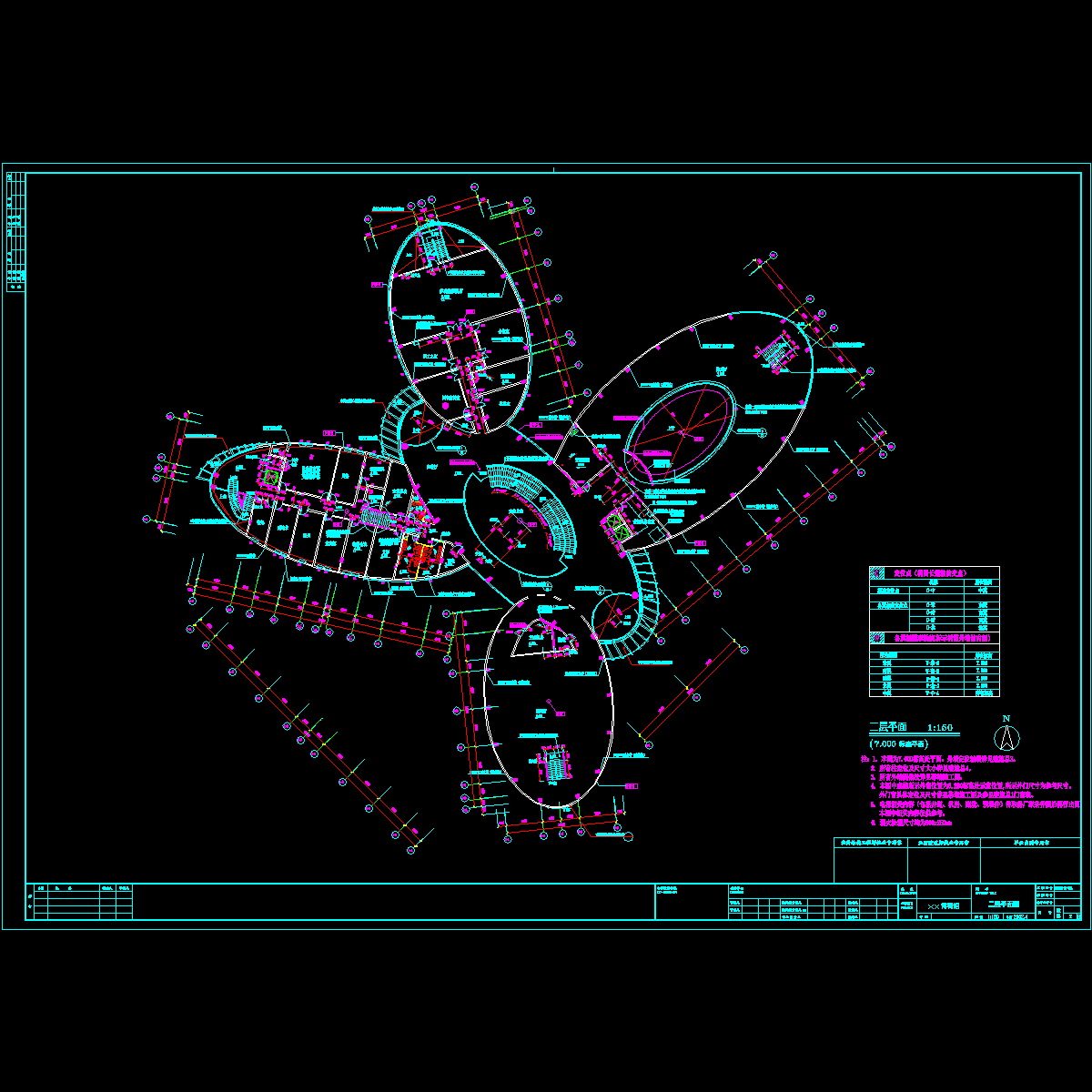 04.二层平面图.dwg