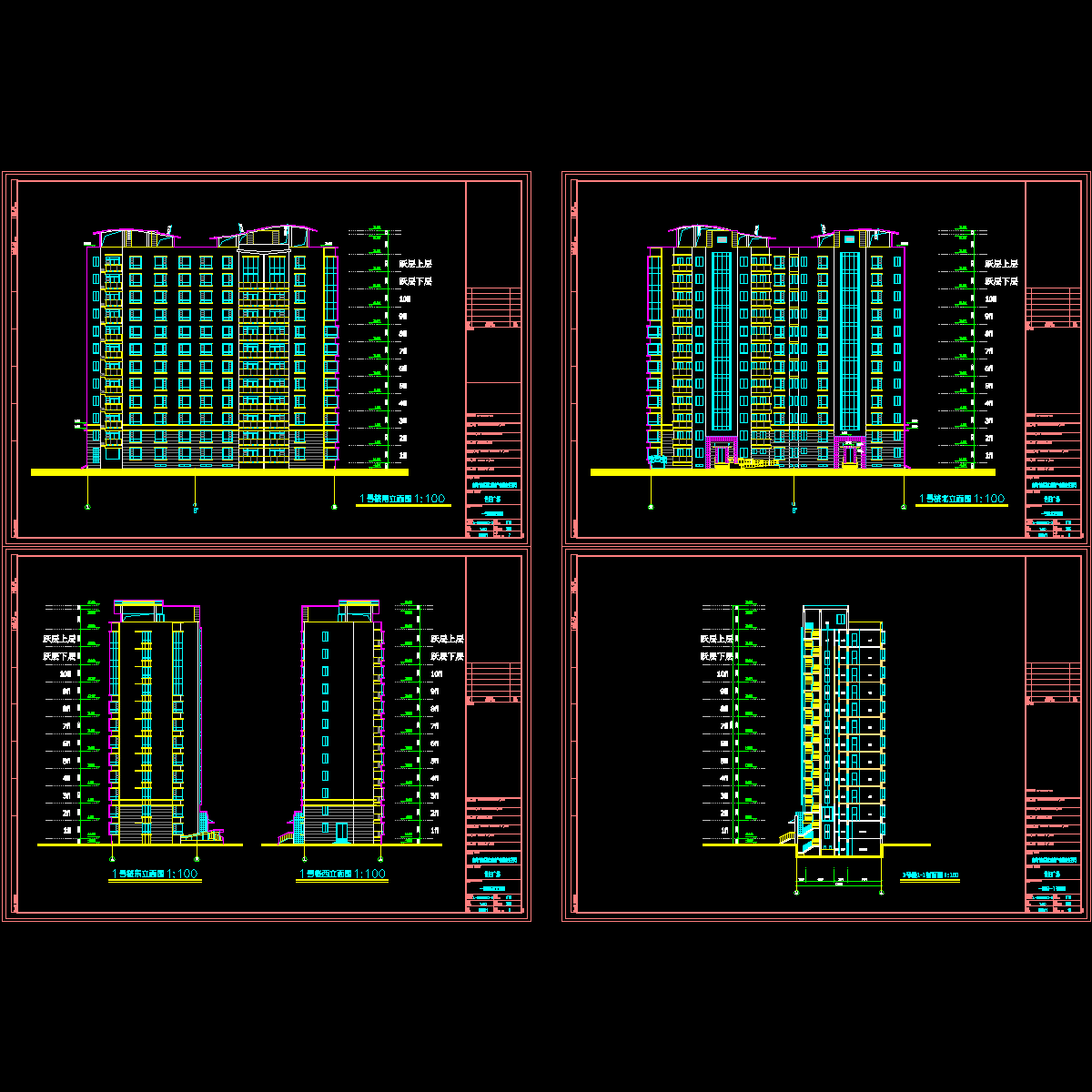 住宅1号楼扩初立面.dwg