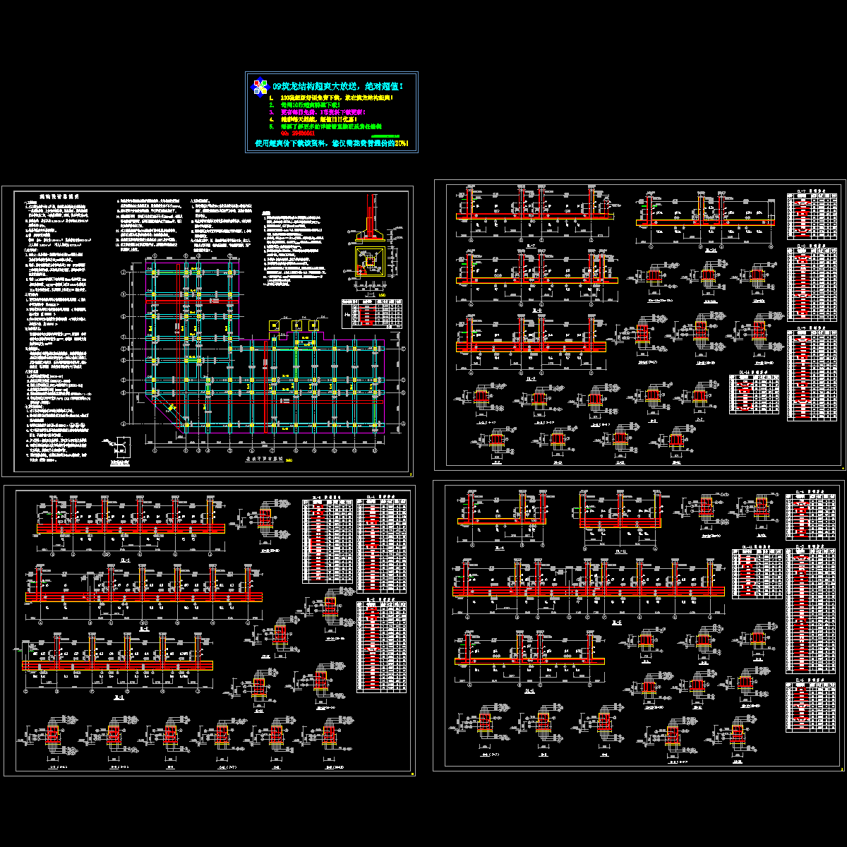 j1.dwg