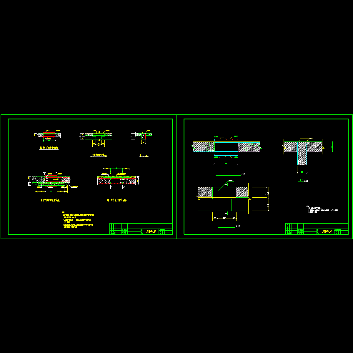梁板C30后浇带大样节点构造CAD详图纸 - 1