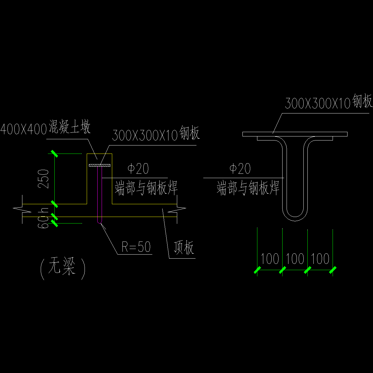 电梯顶板吊钩大样节点构造CAD详图纸 - 1