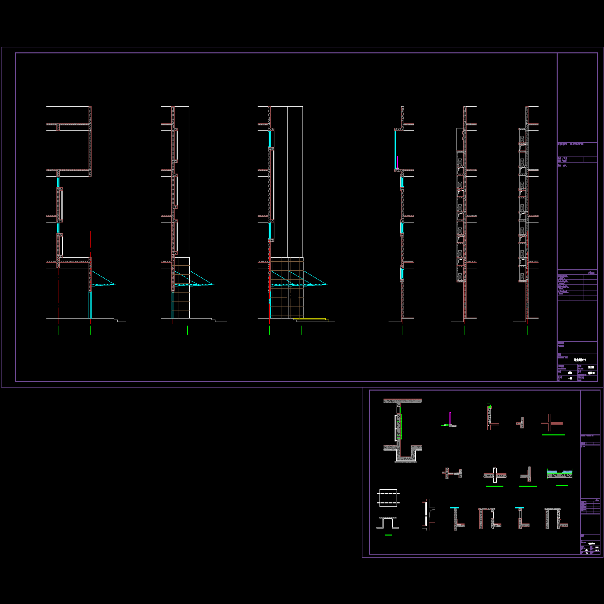 墙身大样.dwg