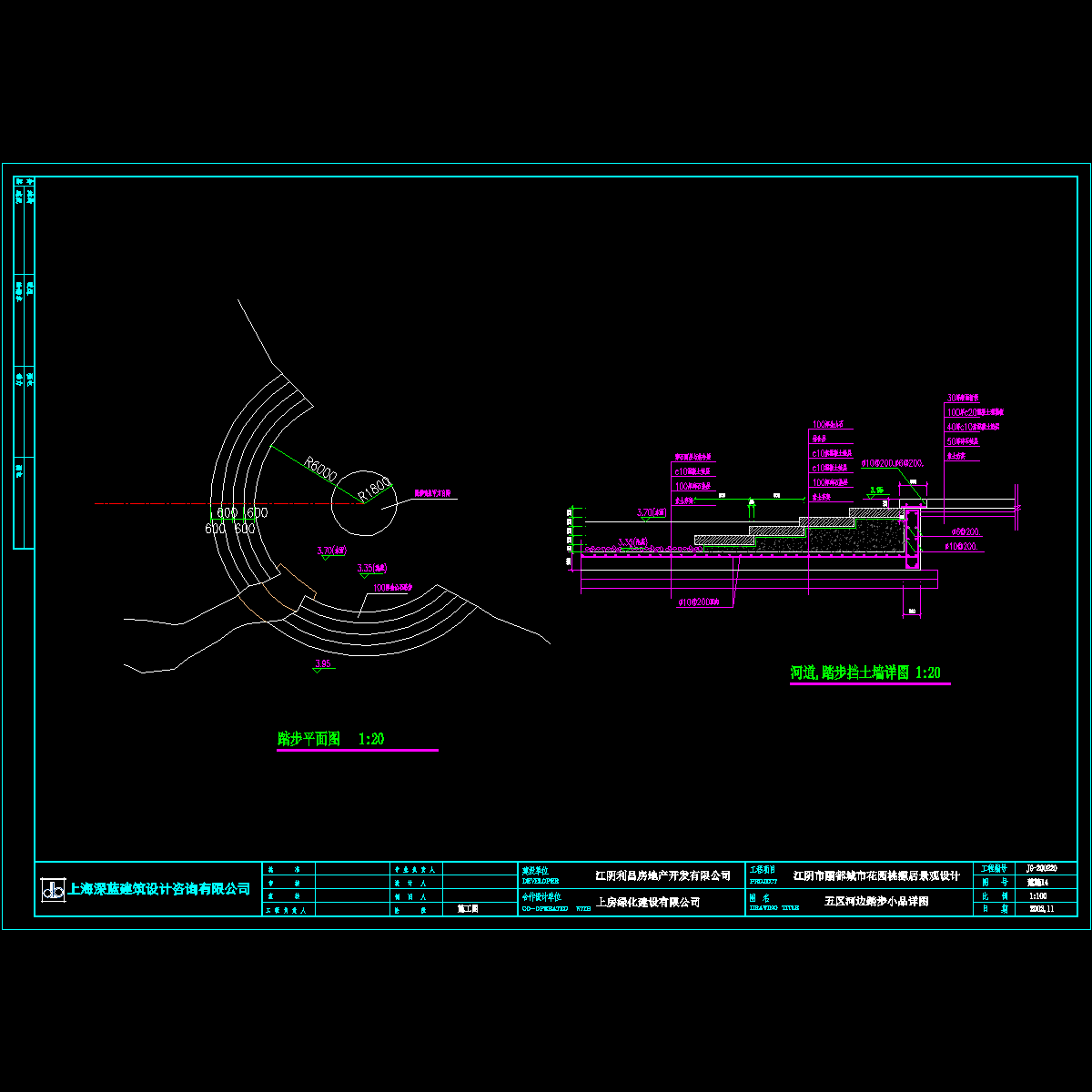 建施14.dwg