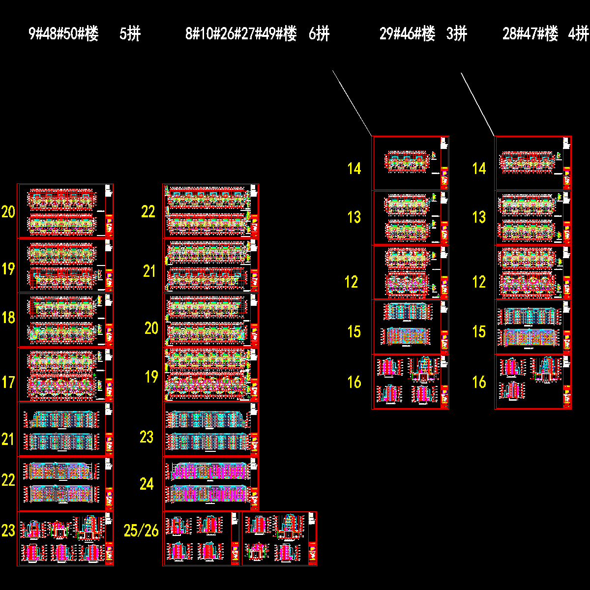 5层框架结构叠拼别墅建筑施工CAD图纸2017 - 1