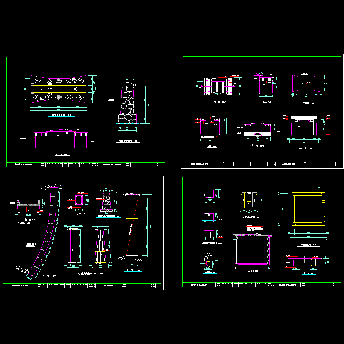 复件 托架、花架桥、泵房竣工图.dwg