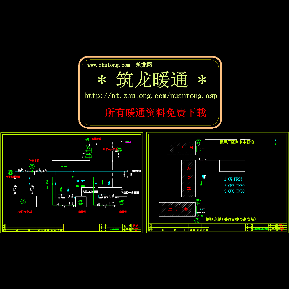 简易洁净室设计流程CAD图纸 - 1