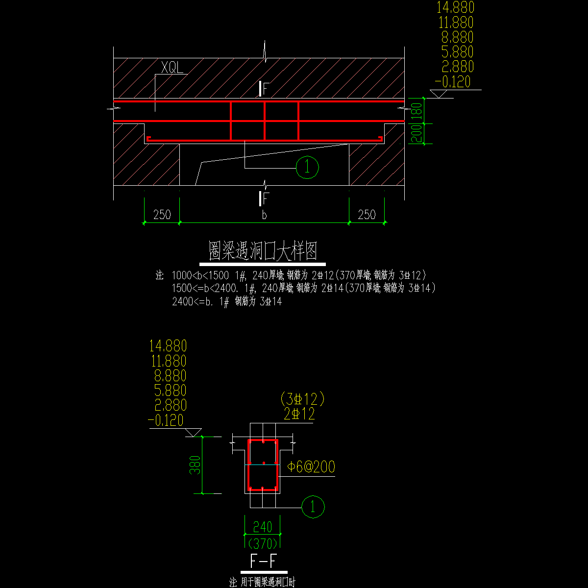 圈梁遇洞口大样节点构造CAD详图纸 - 1