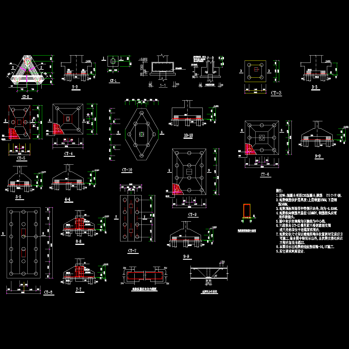 夯扩桩基详图纸及说明 - 1