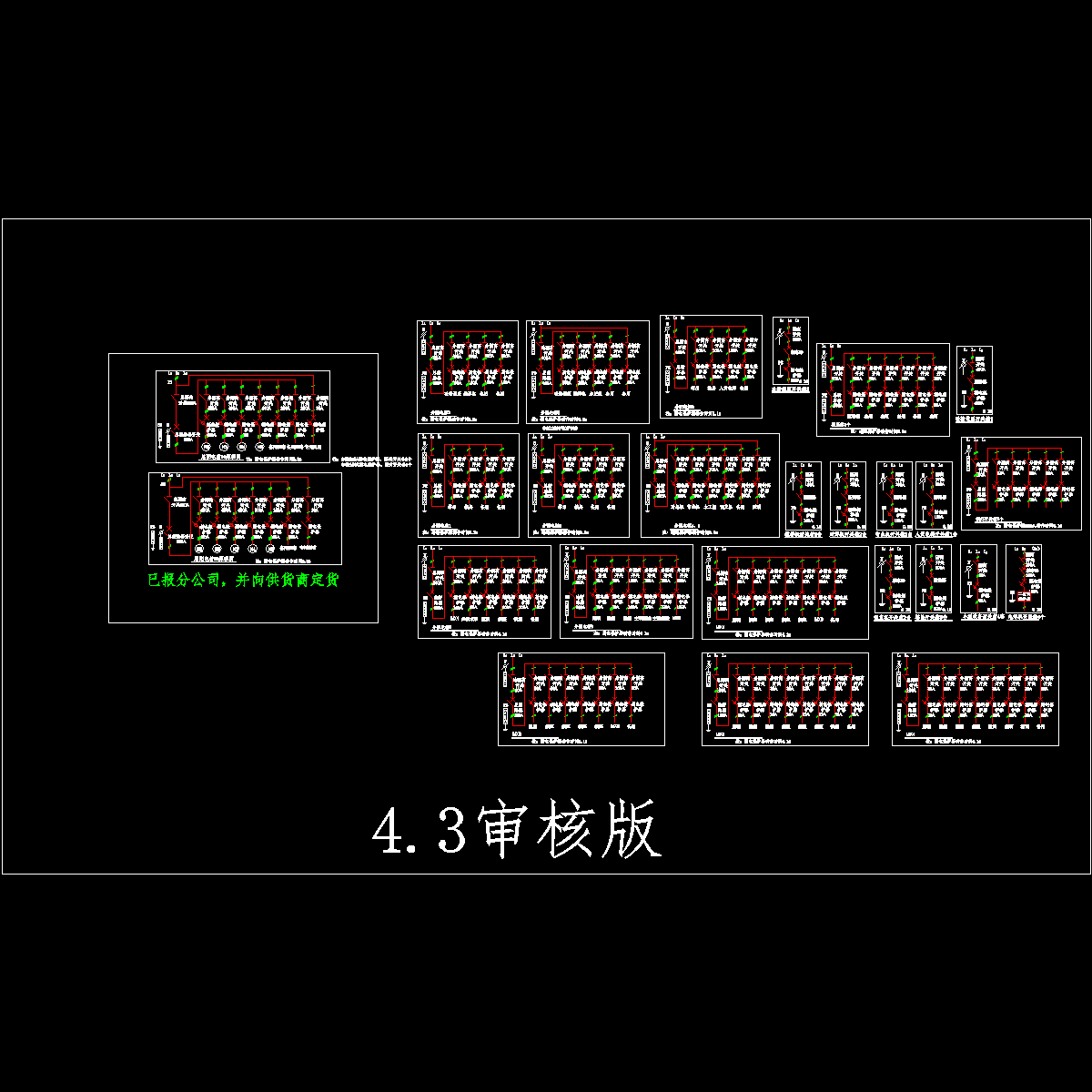 配电箱系统图.dwg