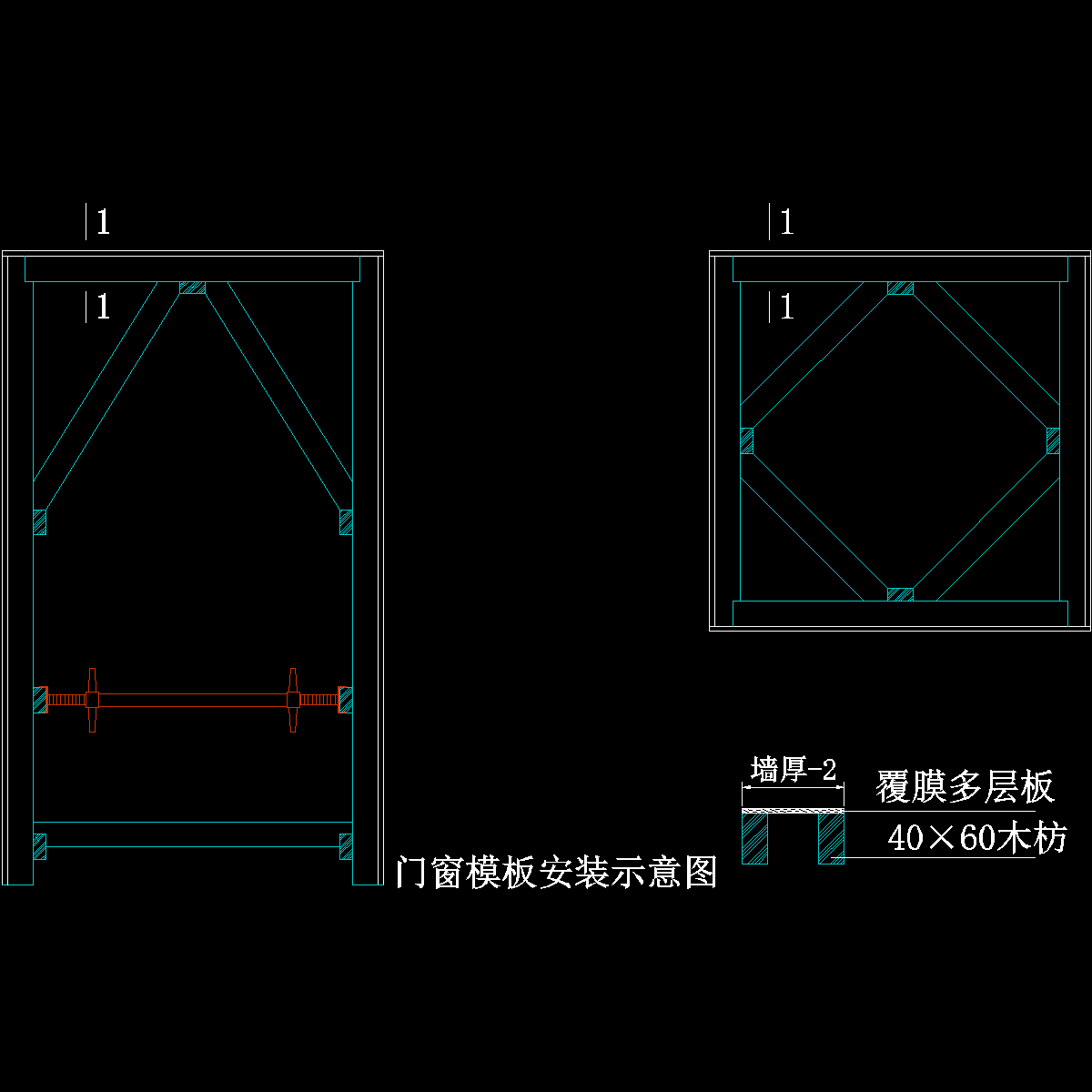 门窗支撑图.dwg