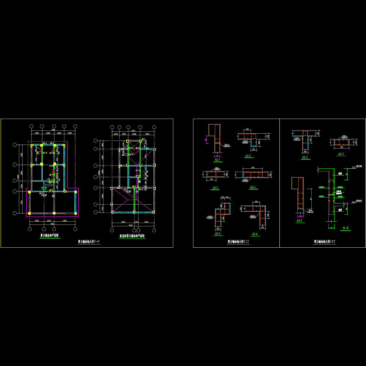 121-123.剪力墙结构大样.dwg