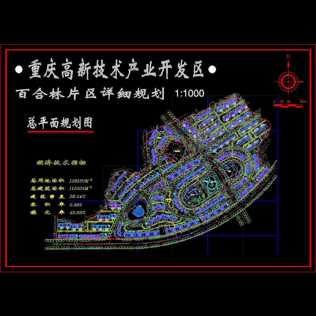 百合林片区总片面规划CAD施工图纸 - 1