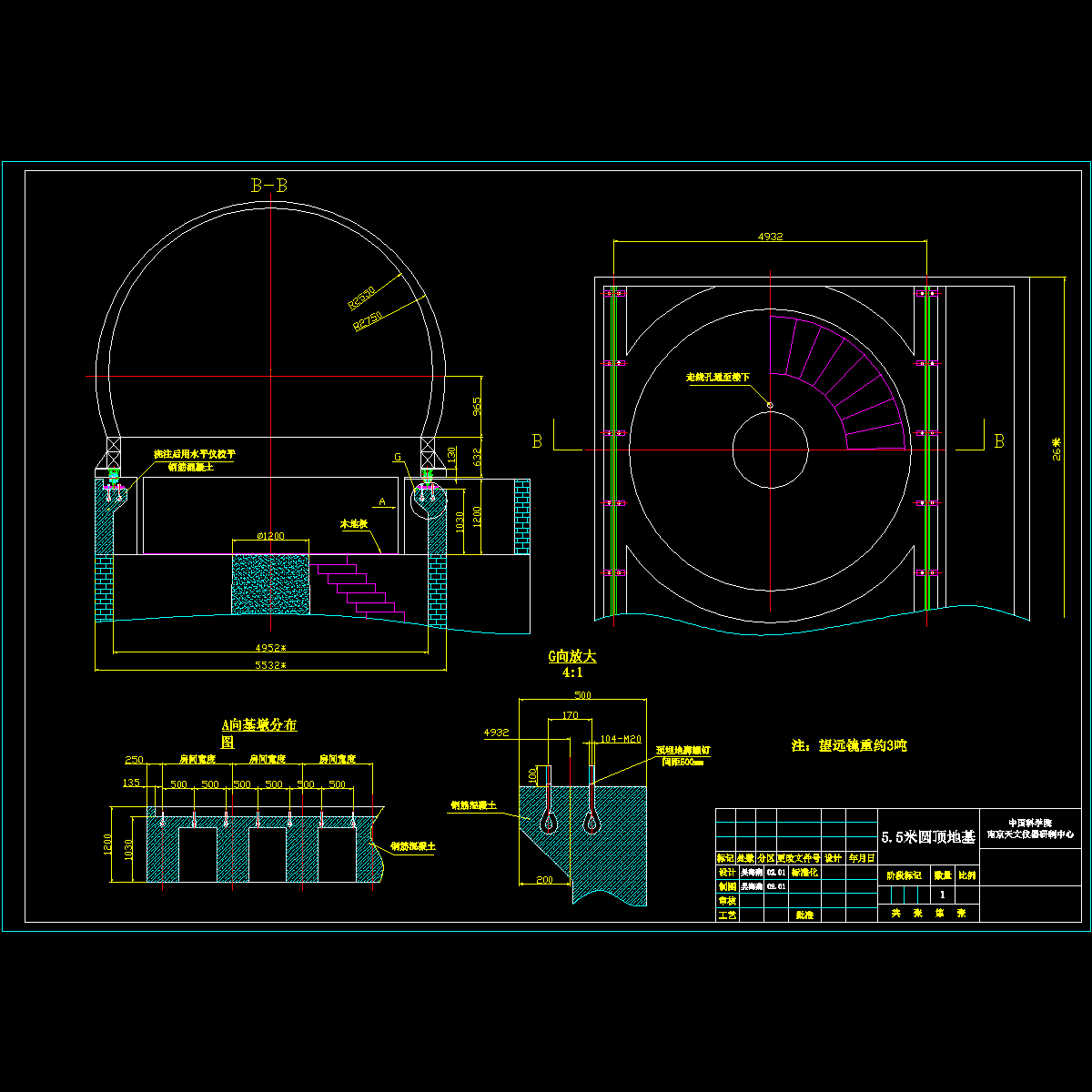 5.5米圆顶地基.dwg