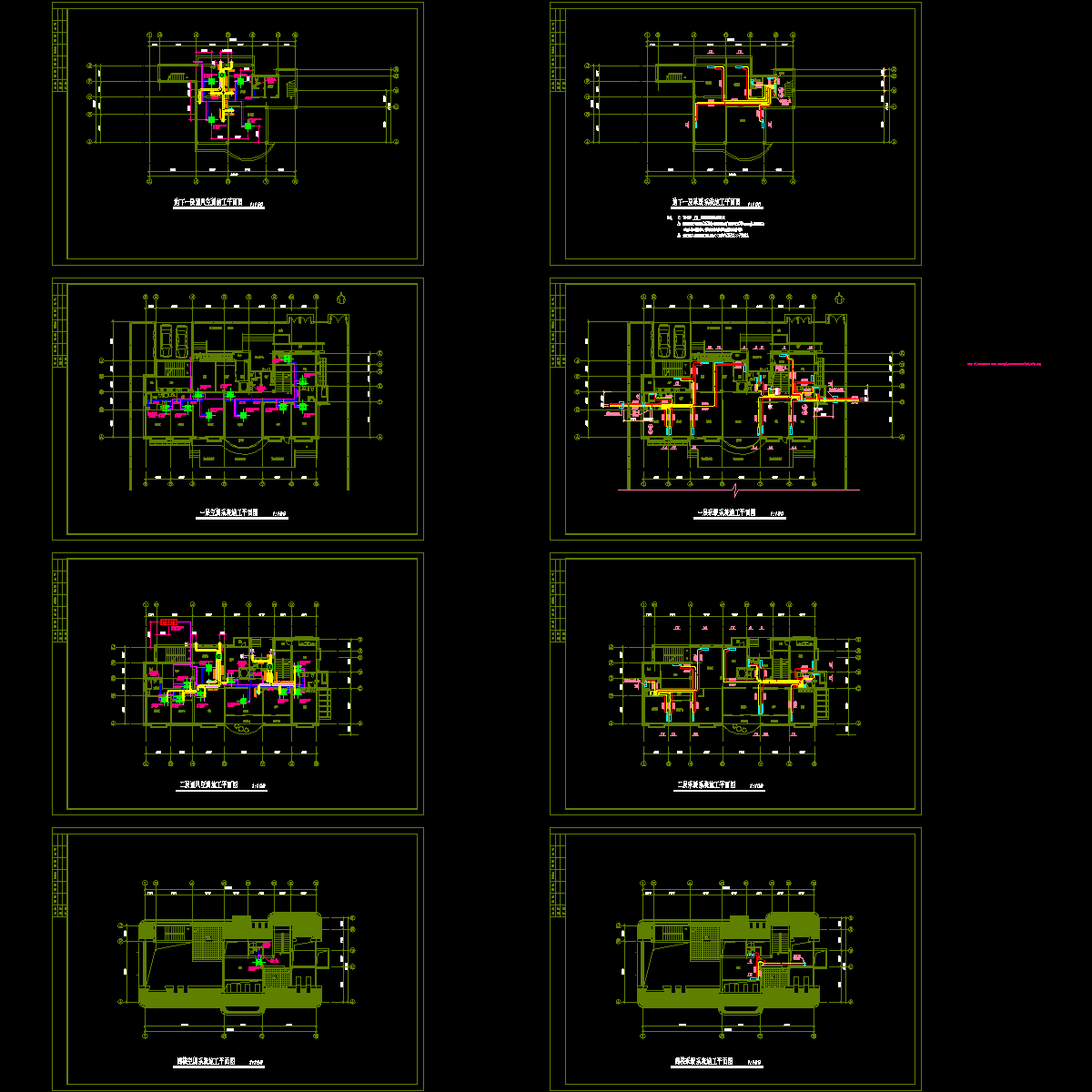 国内别墅暖通施工CAD图纸 - 1