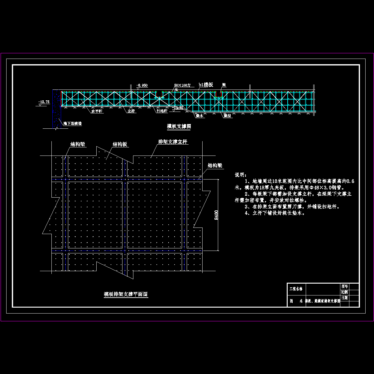 b1板详图.dwg