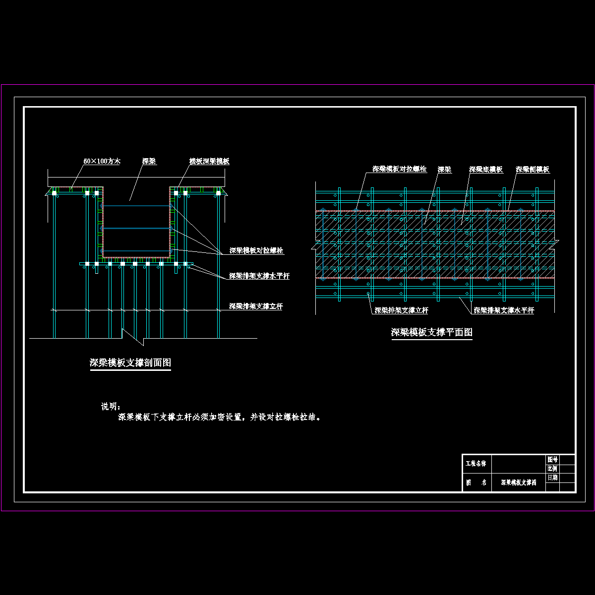 大梁.dwg