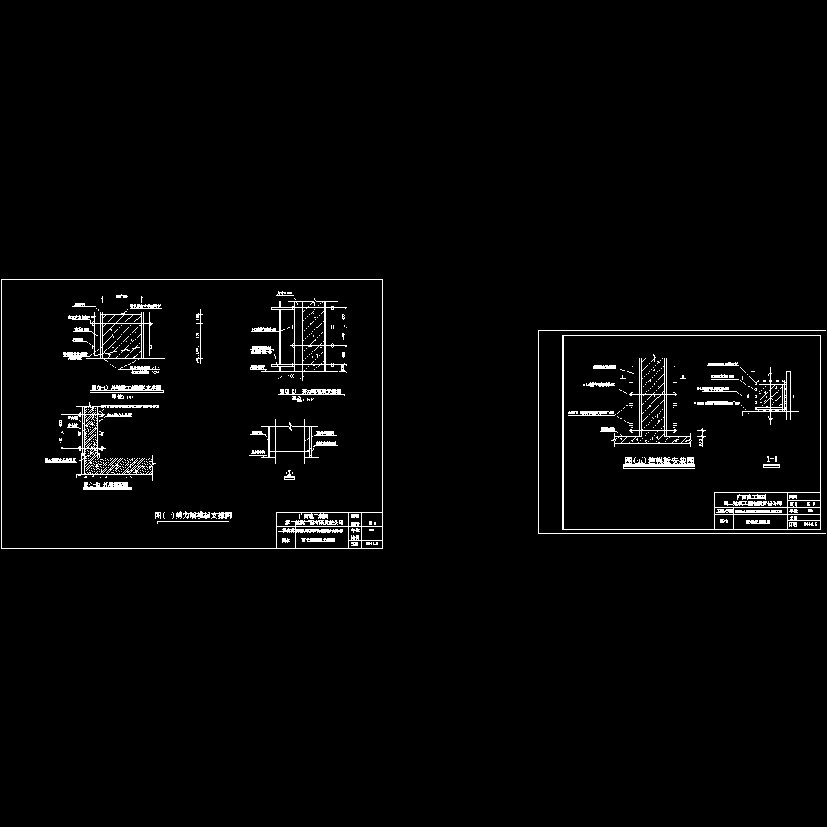 高层框剪结构医疗综合楼工程主体模板施工方案cad - 1