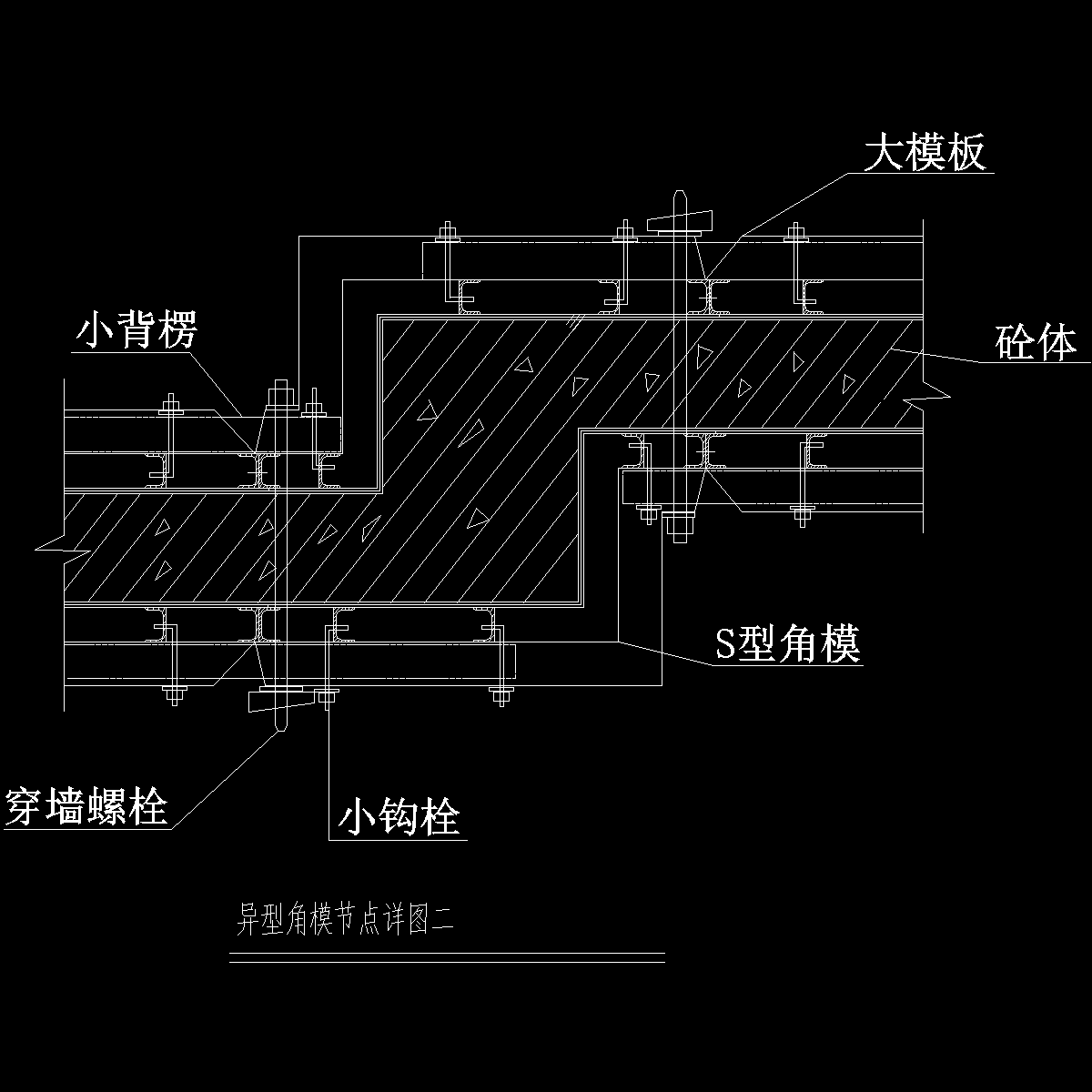 国内住宅项目异型角模节点详图纸二cad - 1