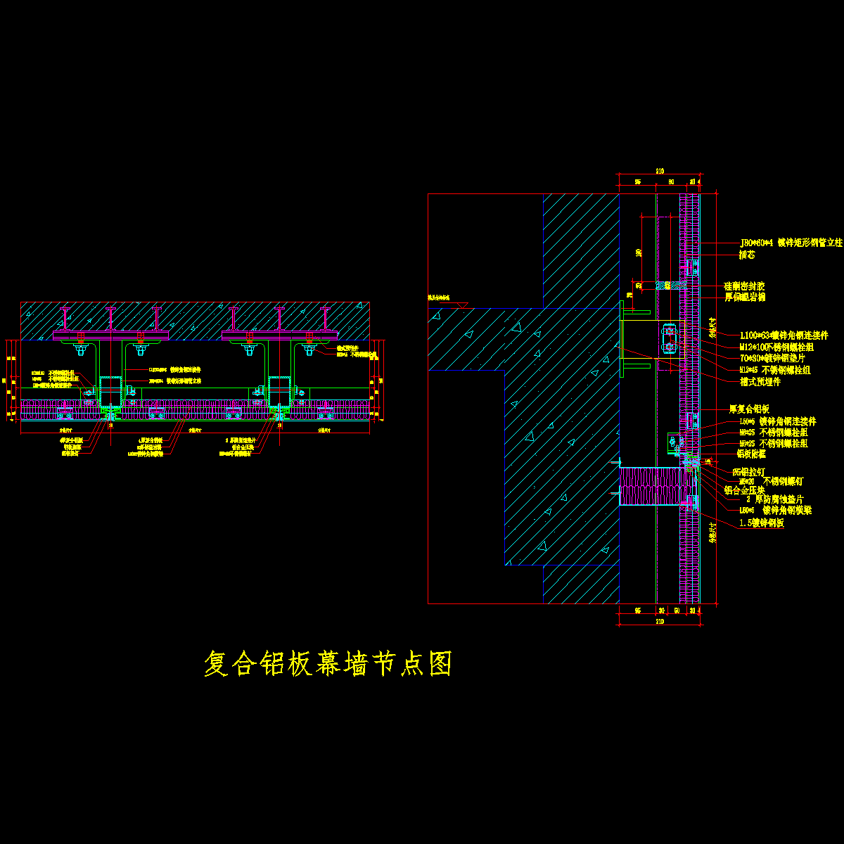 复合铝板幕墙节点详图纸cad - 1