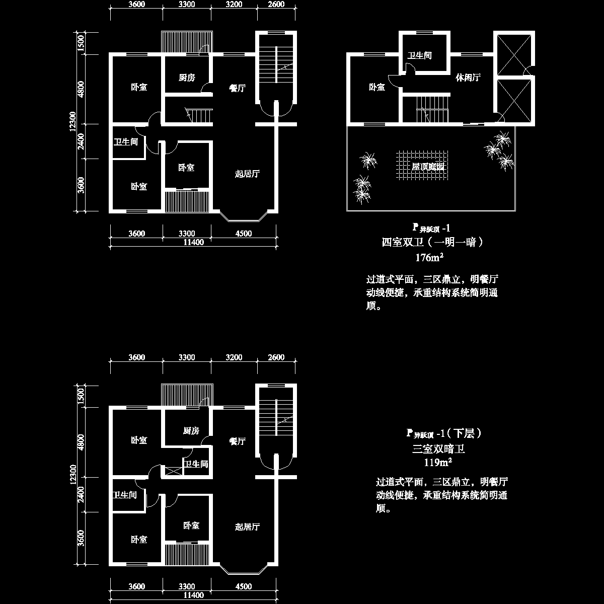 复式四室二厅户型CAD施工图纸 - 1