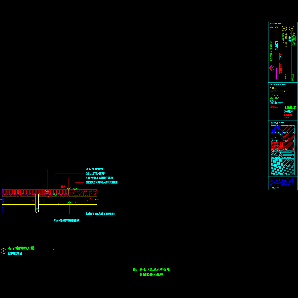 7006r1.dwg