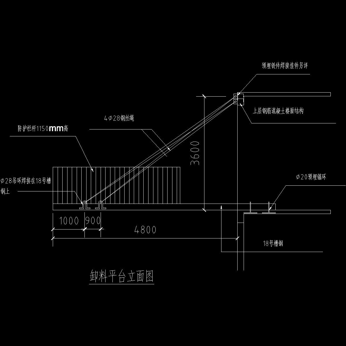 卸料平台立面图第二版.dwg