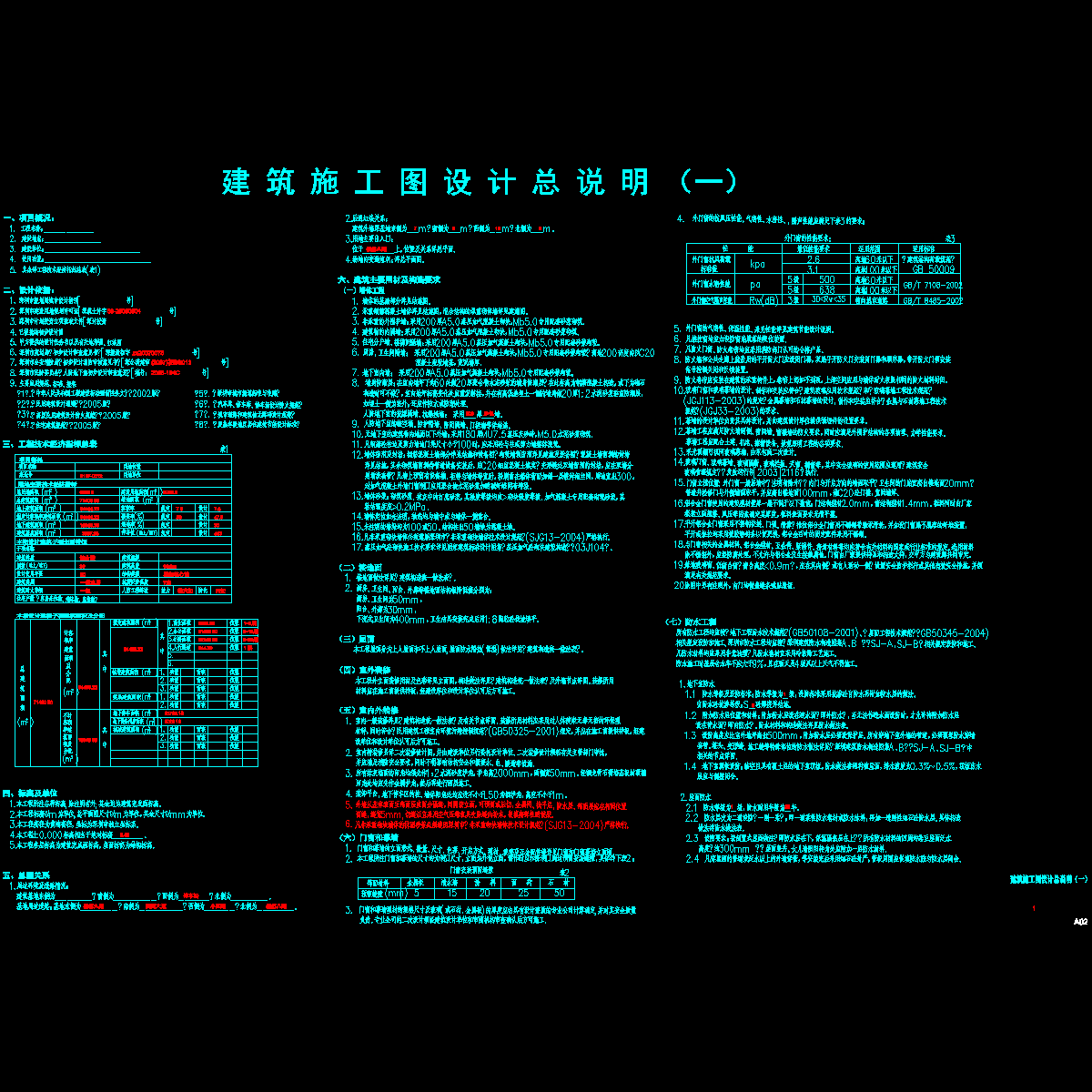 a02.dwg